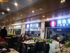 等位区-李先生牛肉面大王(东铁营店)