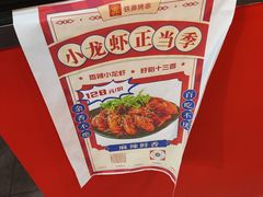 -许哥东北烧烤·铁丳烤串·宫后夹肉(繁花中心店)