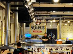 大堂-英雄故事地摊烤肉(马驹桥店)