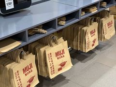 店内环境-MUJI无印良品(星光68广场店)