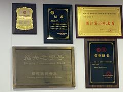 -老袁炒年糕(富豪路店)
