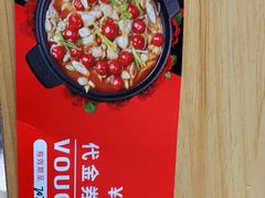 -蛙三泡椒牛蛙(万象城店)