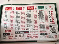 -头卡子工农兵粉店(黄兴北路店)