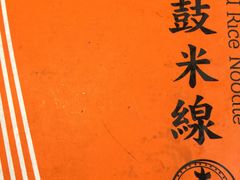 -大鼓米线(静安吴江DM店)
