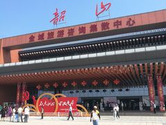 -韶山毛泽东同志故居