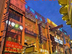 -横店广州街·香港街