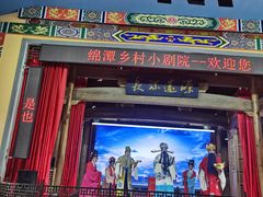 -新安江山水画廊风景区