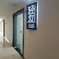 -Doris多里斯半永久纹眉·SMP纹发·发际线