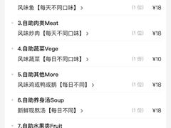 -马来西亚肉骨茶汤·招牌螃蟹·烧鸡·呷喱吧吧(海上世界店)