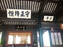 -金庸书院