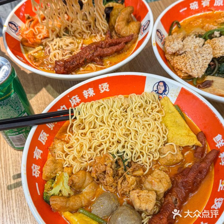 黏糊糊‼️被东北麻辣烫拿捏啦。。。