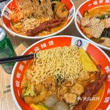 黏糊糊‼️被东北麻辣烫拿捏啦。。。
