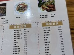 -217丰惠源抓饭(星湖街店)