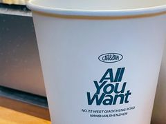 -The Roastery By AllYouWant(福田店)