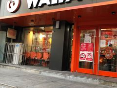 门面-华莱士·全鸡汉堡(五号路店)
