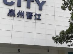 -SM广场