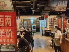 -清真·老门框爆肚涮肉·中华老字号(丰管路店)