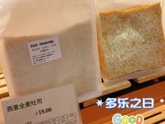 -原麦山丘(新中关店)