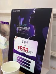 -广州美莱医疗美容医院