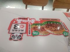 -燃熊中国汉堡(中山门店)