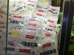 -年糕杨(公主坟城乡购物中心店)