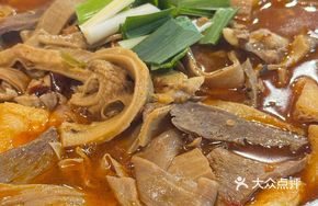 Fresh Beef Offal Hot Pot