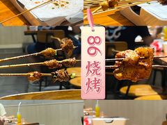 -86烧烤 | 江湖菜(石人总店)