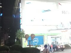 -太平洋数码广场