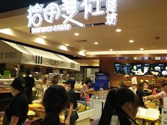 -中百仓储(古田路店)