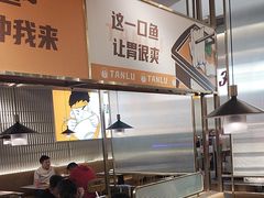 -探炉·香辣豆花烤鱼(笋岗宝能环球汇店)
