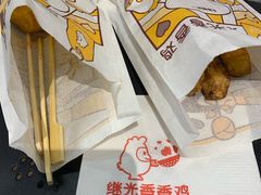 -1973继光香香鸡(合生汇购物中心店)