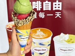 -哈根达斯(天河城店)