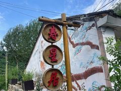 -秦岭风景区
