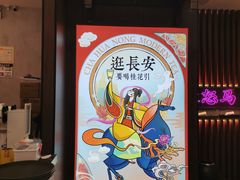 -茶话弄(咖啡·中贸广场店)