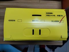 -汤姆大师傅鲜香牛肉饼(深圳保利文化广场店)