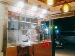 -丽的面家(多宝路店)