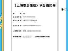 -企巴兔·注册公司代理记账