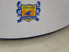 -环亚琅文现代英语·青少·雅思托福·成人英语
