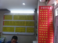 -玉华饮食店(茅台路店)