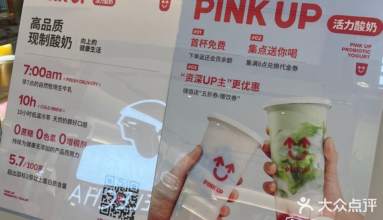 谁能抵抗住0⃣️蔗糖酸奶