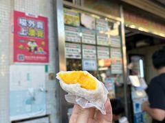 -澳门长洲糯米糍(柯打苏沙街店)