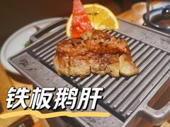 -花潮料理艺食馆(世欧广场店)