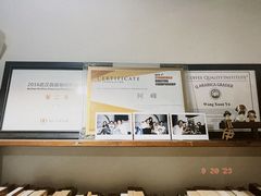 -参差咖啡(水果湖公园店)