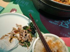 -蛙月荷·紫苏牛蛙(三街两巷店)