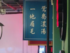 -海煮叹鲜·粥底火锅·港式海鲜打边炉(赛银国际广场店)