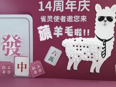 -巴黎春天(陕西路店)