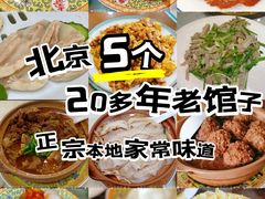 -全聚德(前门店)
