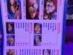 -墨茉点心局(国金街店)