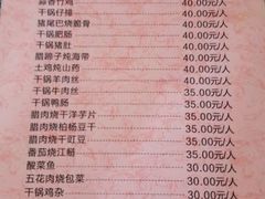 -张关合渣(航空大道店)