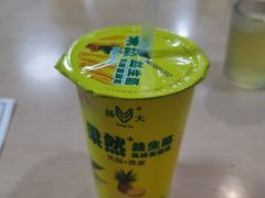 -柳湖茶坊(柳湖店)